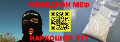 кокаин премиум Беслан