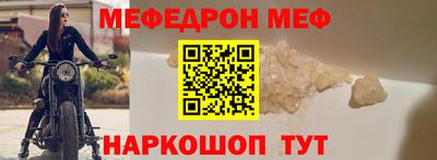гидра Балаково