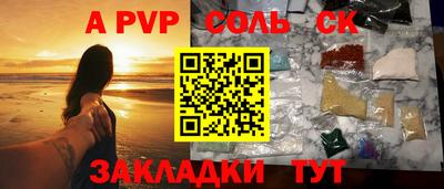 меф Балашиха