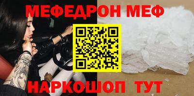 гидра Балаково