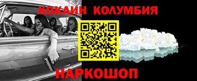 гидра Балаково