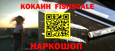 амф Балахна