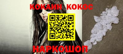 гидра Балаково