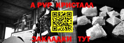 амф Балахна