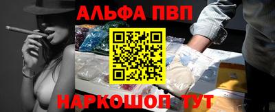 гидра Балаково