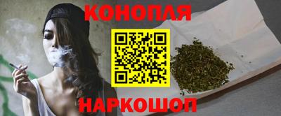 гидра Балаково