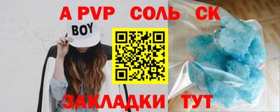 амф Балахна