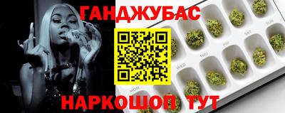 кокаин премиум Беслан