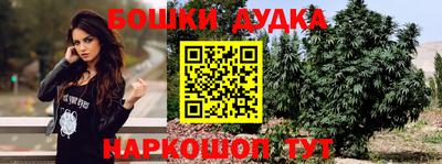 гидра Балаково