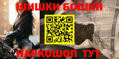 гидра Балаково