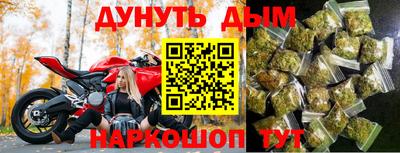 гидра Балаково