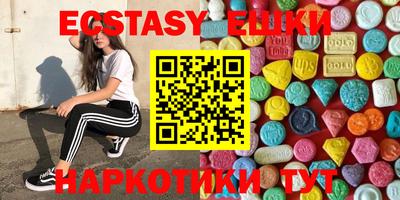 гидра Балаково