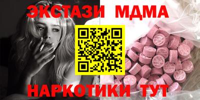 гидра Балаково