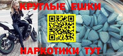гидра Балаково