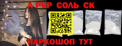 кокаин премиум Беслан