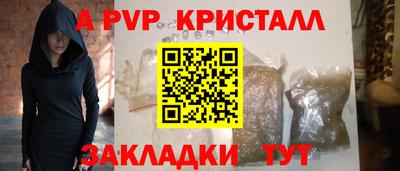 меф Балашиха