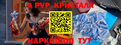 меф Балашиха
