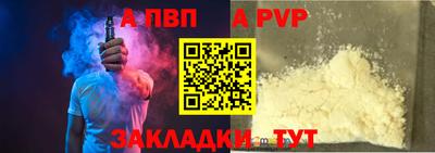 гидра Балаково