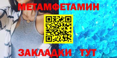 гидра Балаково