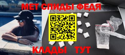 гидра Балаково