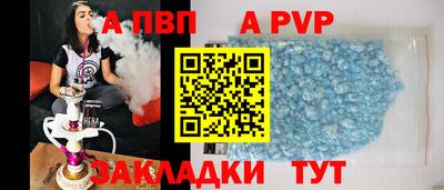 амф Балахна