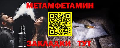 гидра Балаково