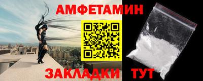 кокаин премиум Беслан