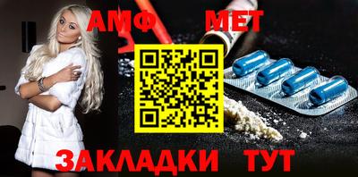 амф Балахна