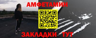 меф Балашиха