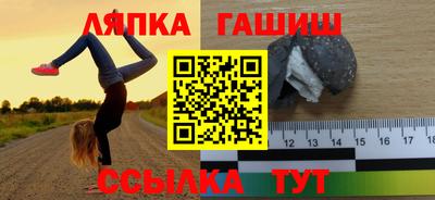 амф Балахна