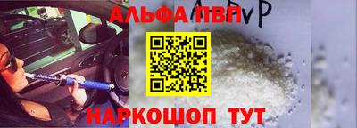 гидра Балаково