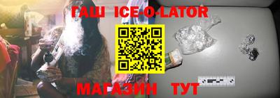 гидра Балаково