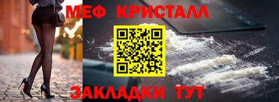 кокаин премиум Беслан