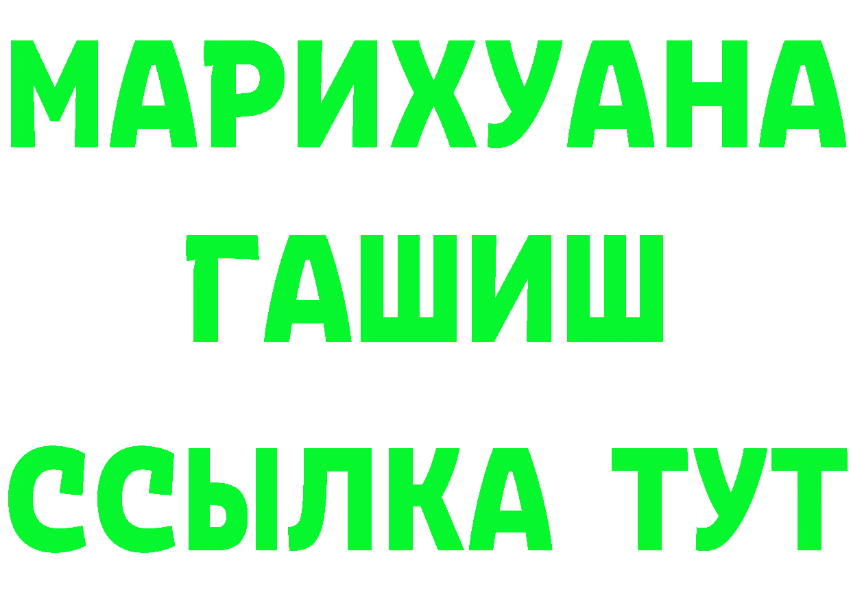 Бутират бутик ссылка shop кракен Сыктывкар