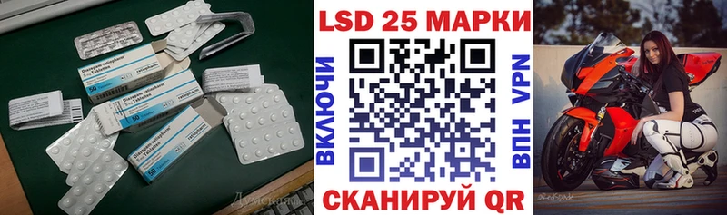 LSD-25 экстази кислота где можно купить наркотик нарко площадка как зайти Сыктывкар