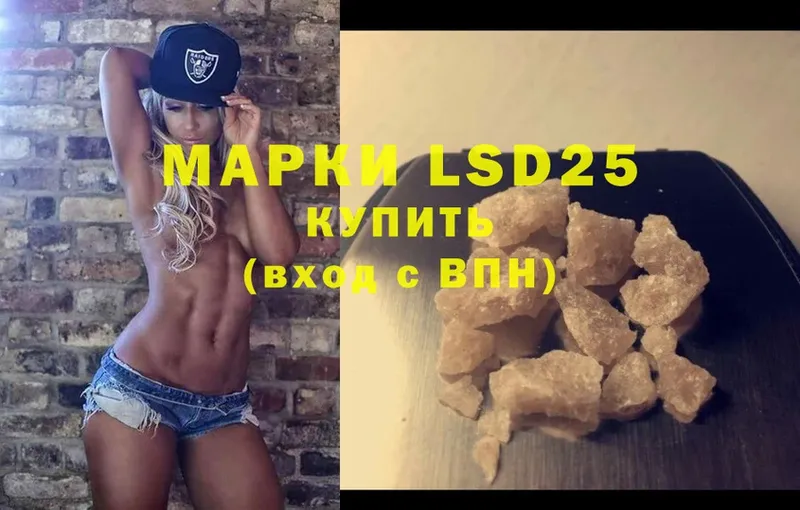 LSD-25 экстази ecstasy  купить наркотик  ссылка на мегу ССЫЛКА  Сыктывкар 