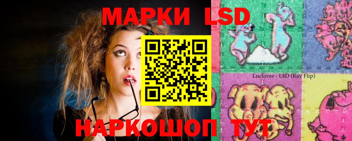 ЛСД экстази ecstasy Сыктывкар