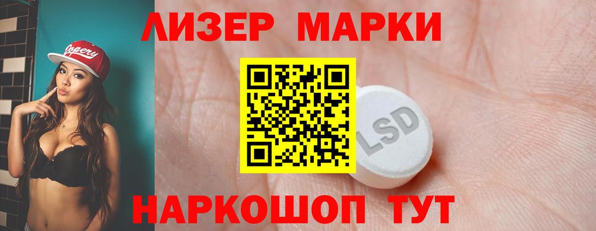 LSD-25 экстази ecstasy  ЛСД экстази ecstasy  Сыктывкар  Вход с VPN 