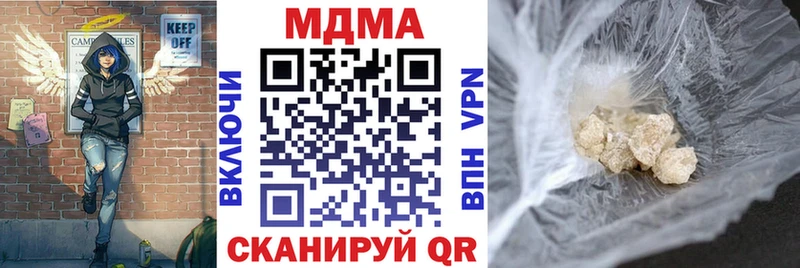 MDMA crystal  дарнет шоп  Сыктывкар 