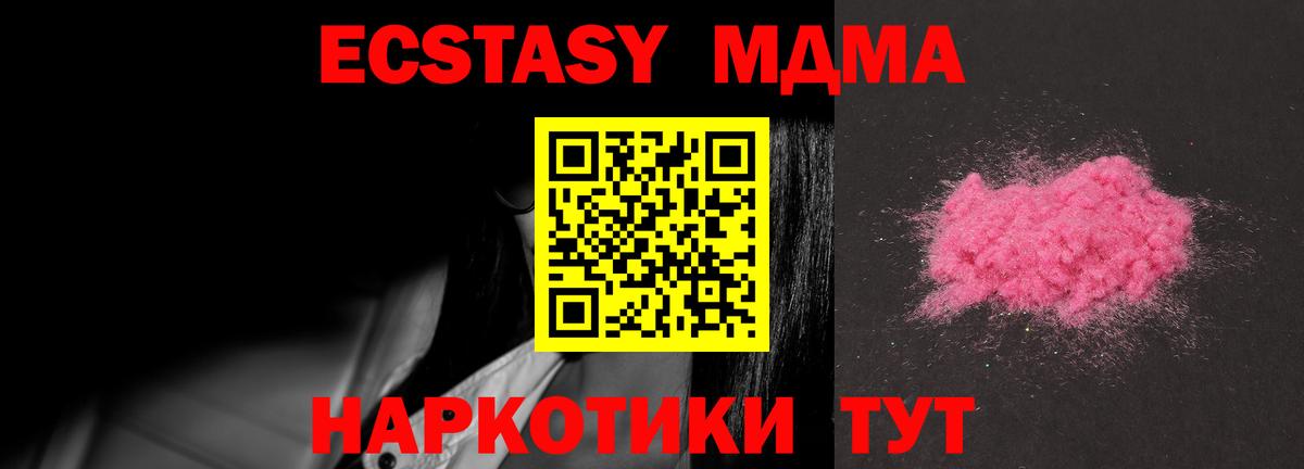 COCAIN Сыктывкар