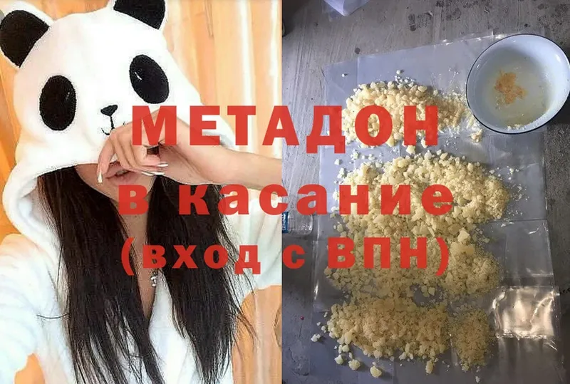 Метадон мёд  Сыктывкар 