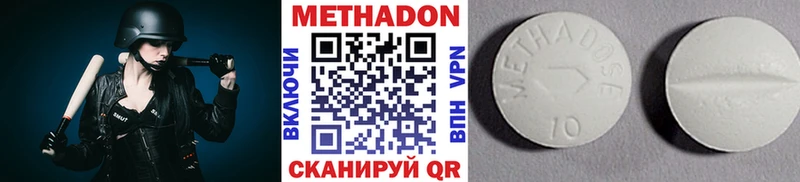 МЕТАДОН кристалл  Сыктывкар 