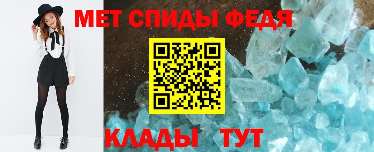 Метамфетамин мет Сыктывкар