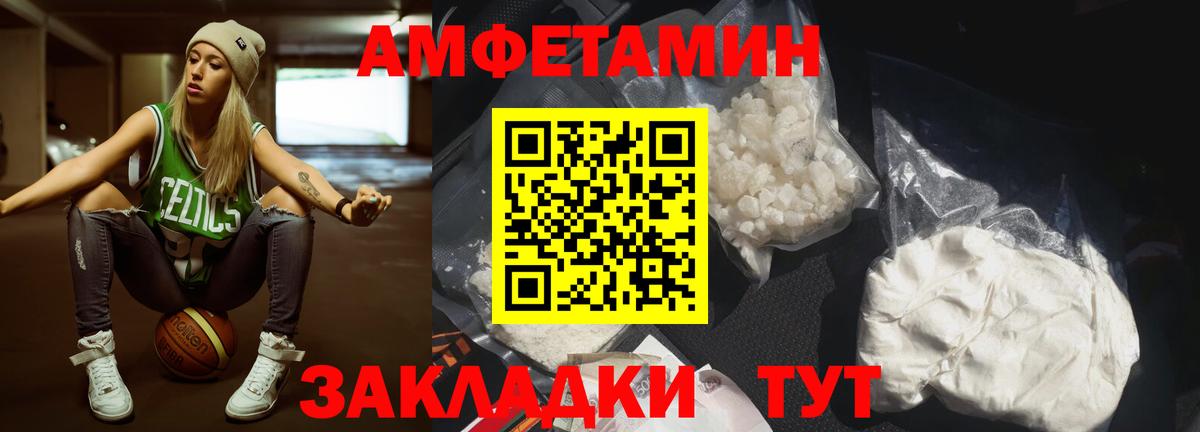 Экстази  MDMA  APVP СК   ГАШ  Сыктывкар  Меф МЯУ МЯУ кристаллы  МАРИХУАНА  Мефедрон   Марихуана 