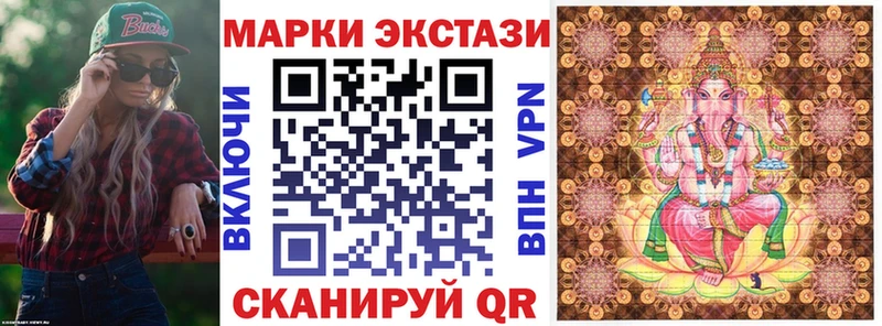 даркнет сайт  Сыктывкар  Наркотические марки 1,8мг 