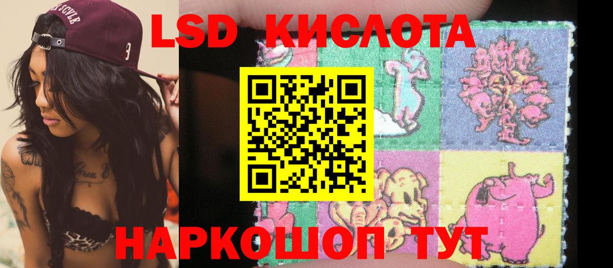 Марки 25I-NBOMe 1500мкг Сыктывкар