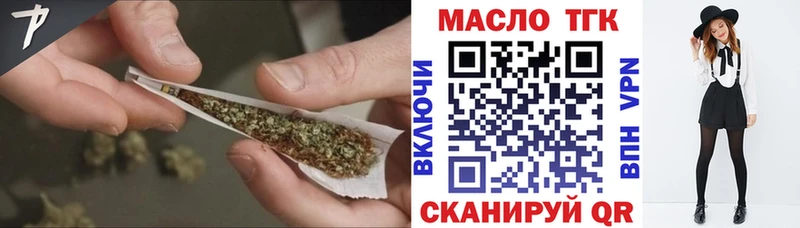 мориарти официальный сайт  Сыктывкар  ТГК Wax 