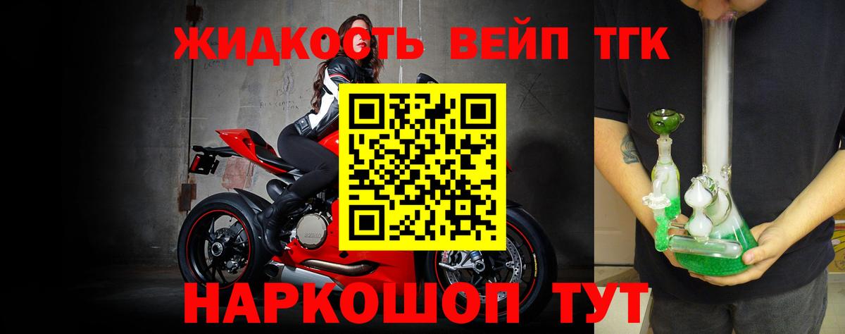 ТГК THC oil Сыктывкар